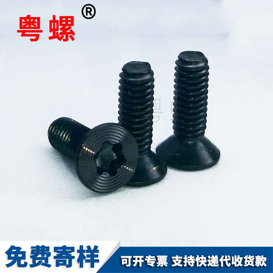 十字門頭溝圓頭門頭溝帶墊螺絲