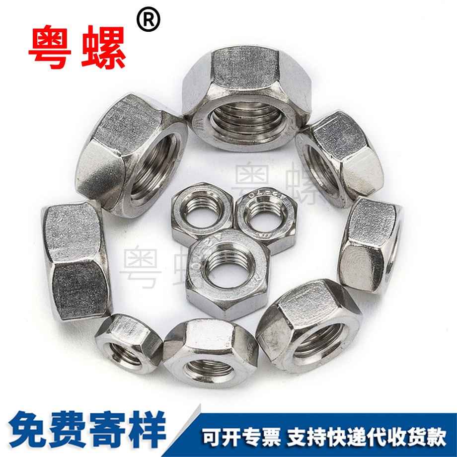 門頭溝英制門頭溝六角螺絲