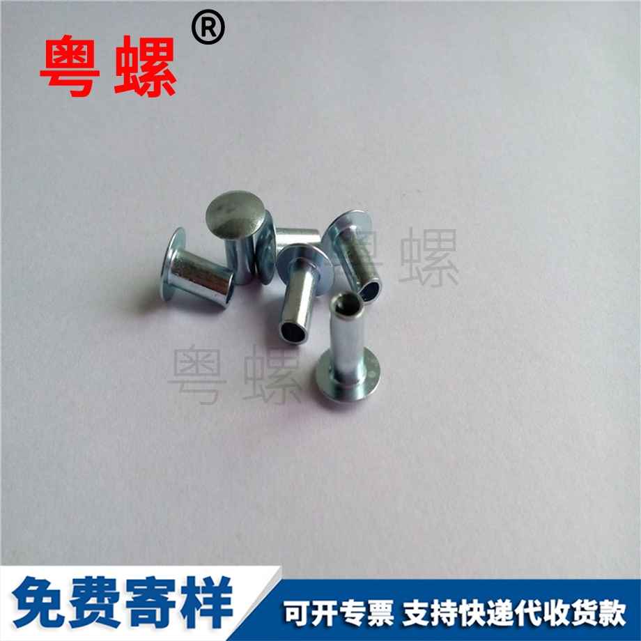 烏?？招你T釘