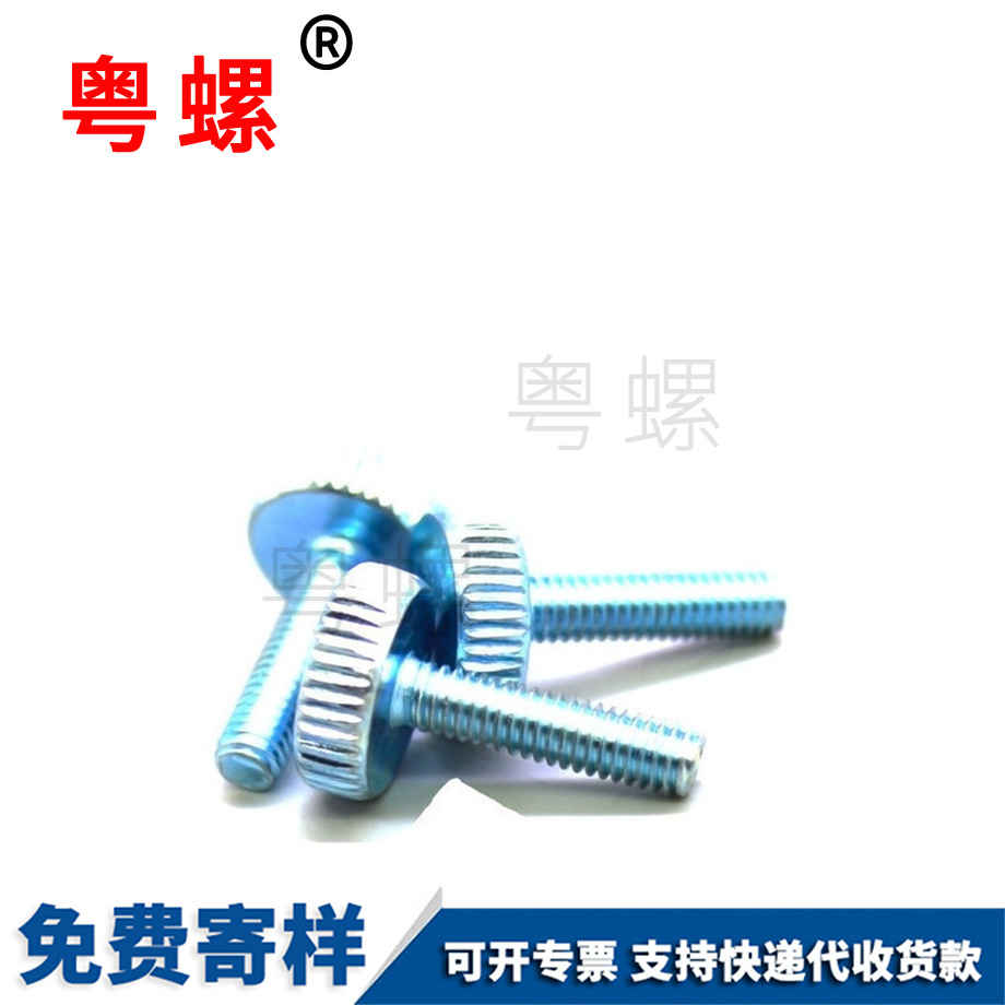 秦皇島圓柱頭秦皇島十字螺絲 秦皇島圓柱頭秦皇島十字螺絲