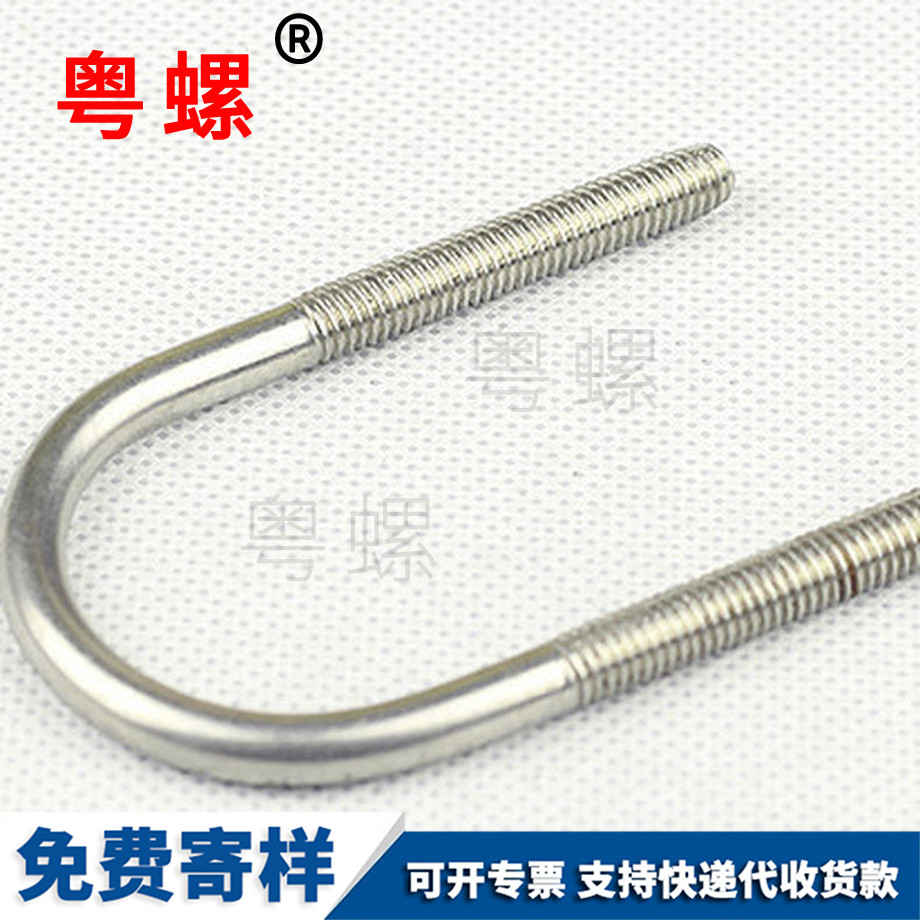 非標(biāo)螺栓 非標(biāo)螺栓