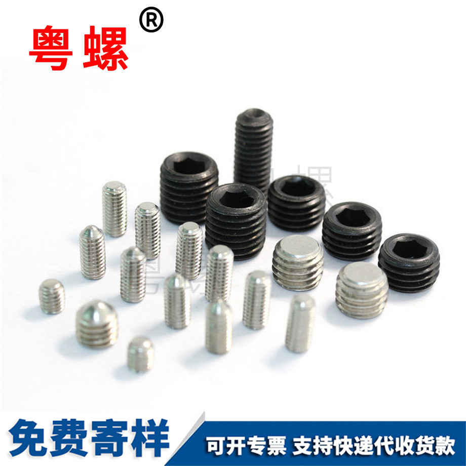 烏海合金鋼烏海機(jī)米螺絲