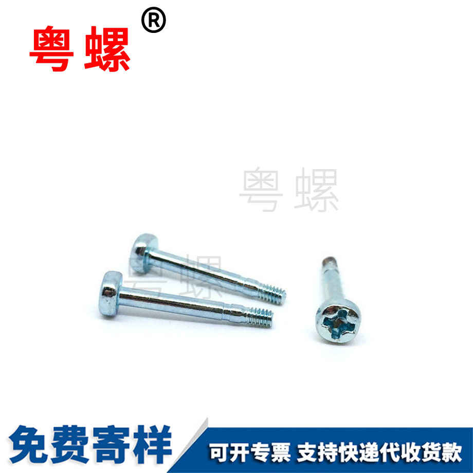 秦皇島散熱器固定螺絲