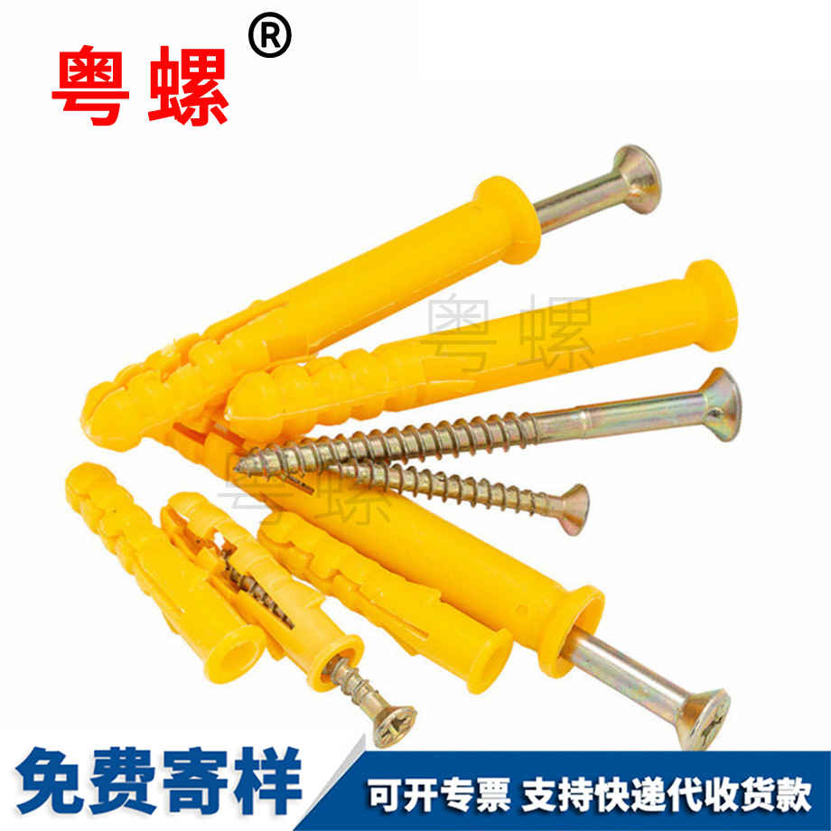 供應(yīng)紅河小黃魚紅河塑料膨脹管