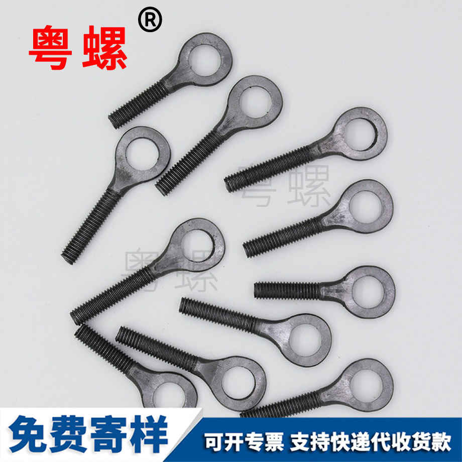 批發(fā)深圳活接螺絲