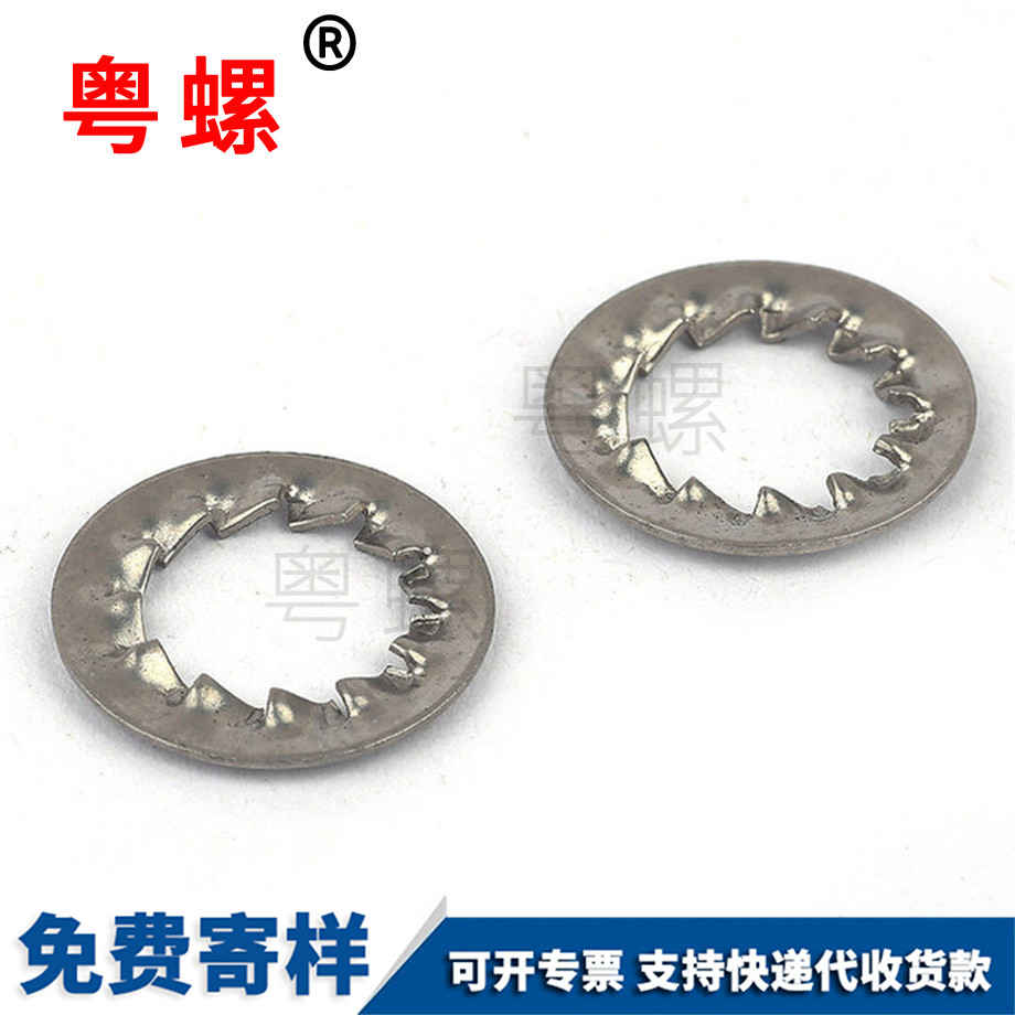 阜陽鎖緊阜陽墊片 阜陽鎖緊阜陽墊片