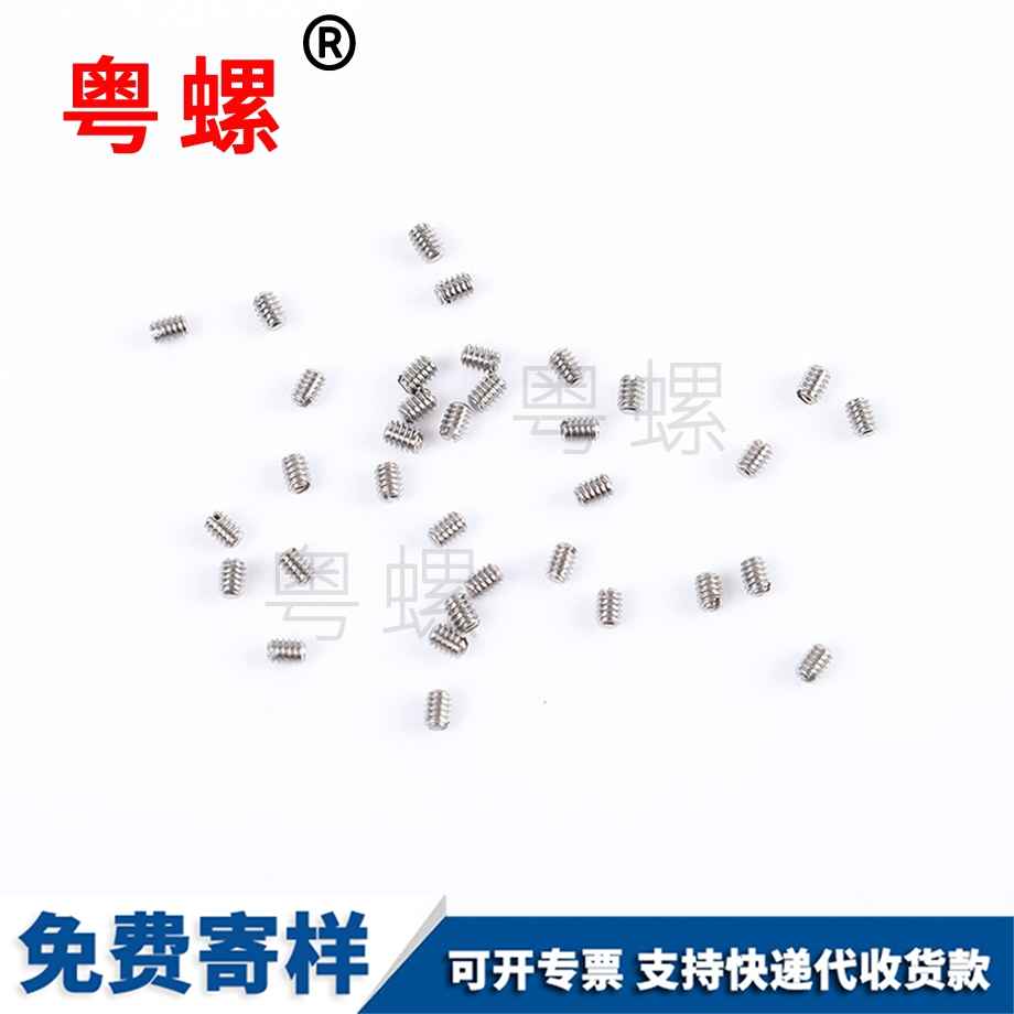 電子產(chǎn)品螺釘 電子產(chǎn)品螺釘