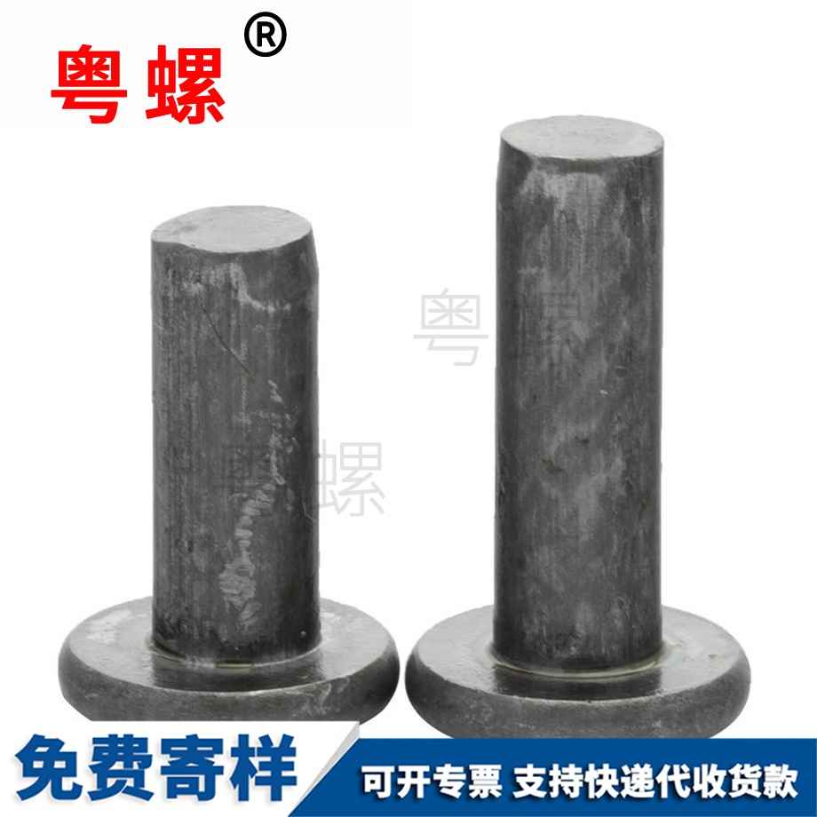訂制鐵大興安嶺平頭實(shí)心鉚釘