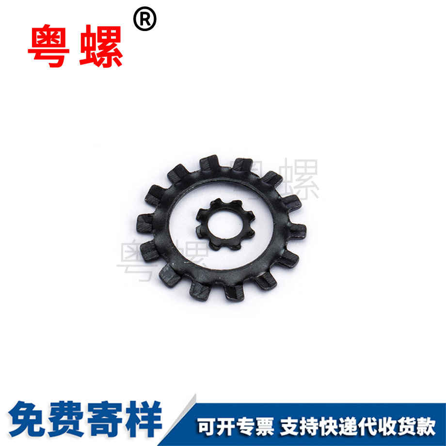 訂做外平谷鋸齒墊圈