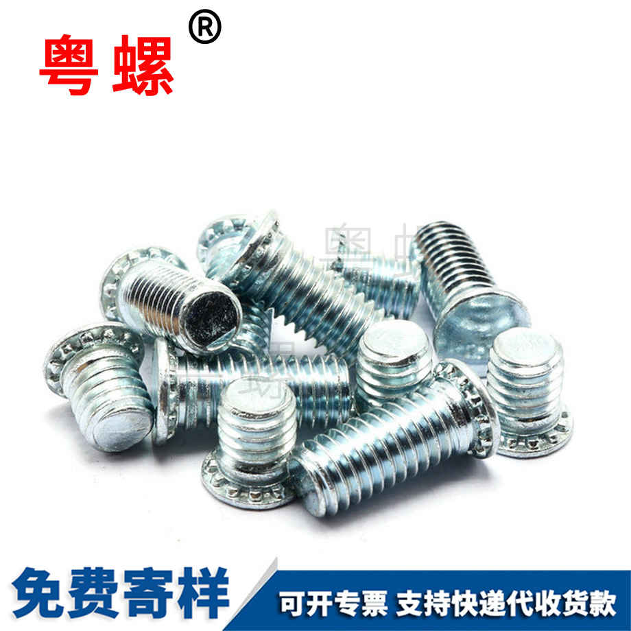 文山壓鉚螺釘 文山壓鉚螺釘