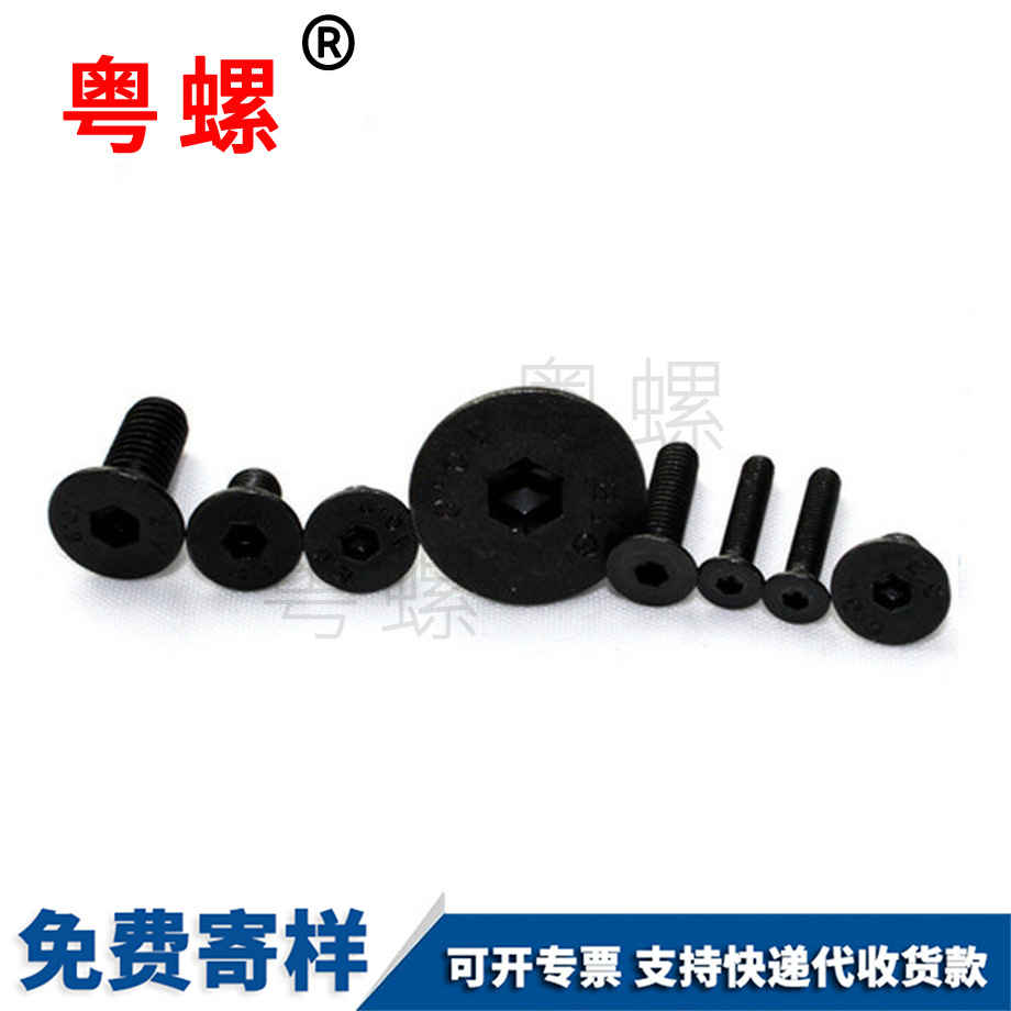 九龍坡內(nèi)六角九龍坡平頭螺絲