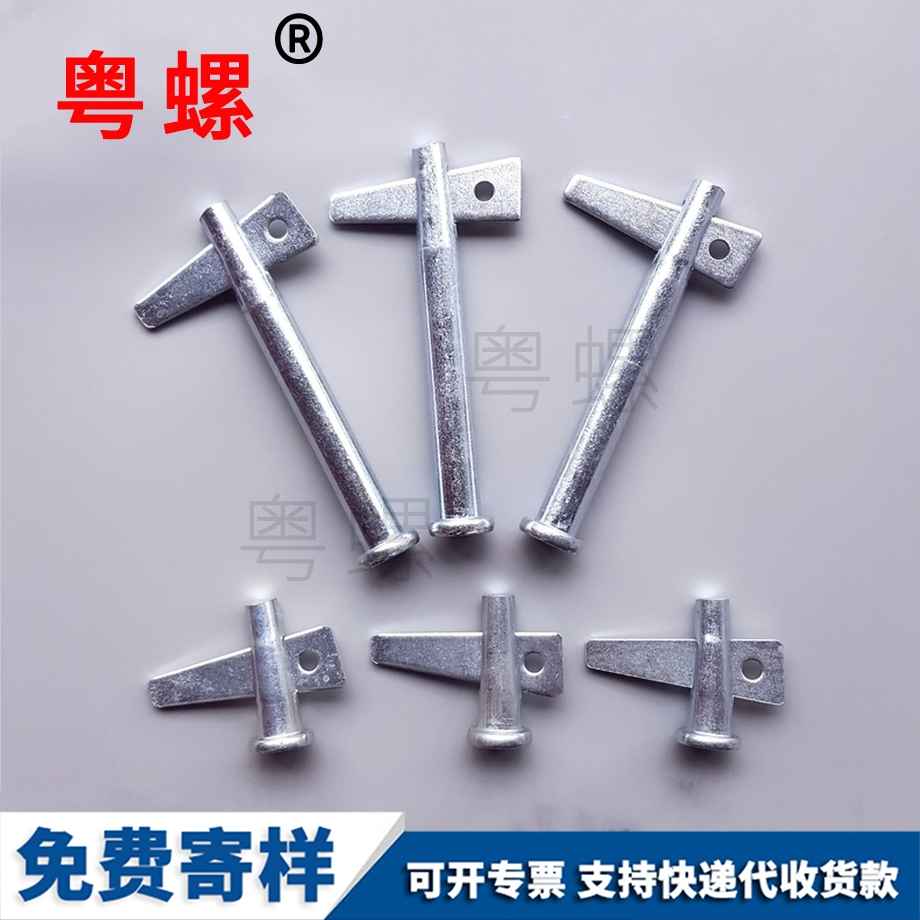 空心實(shí)心銷釘 空心實(shí)心銷釘