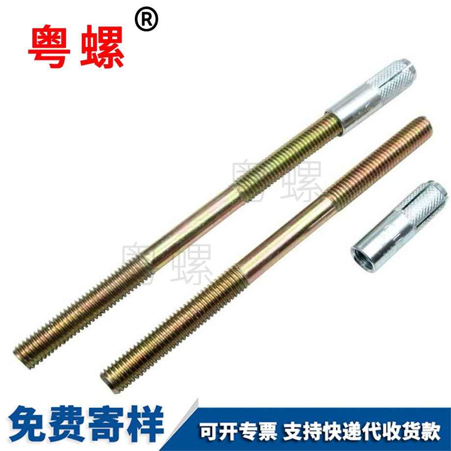 紅河隔板隱形螺絲