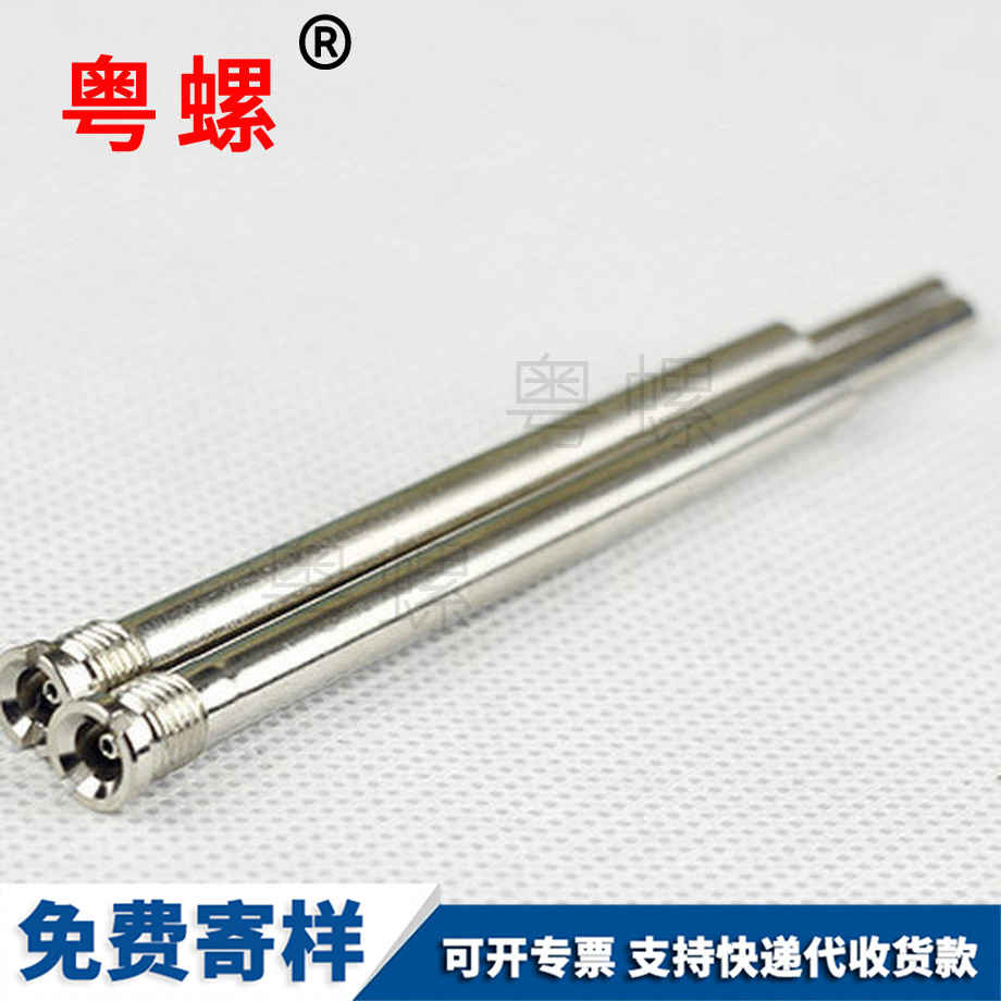 深圳連接件組合 深圳連接件組合