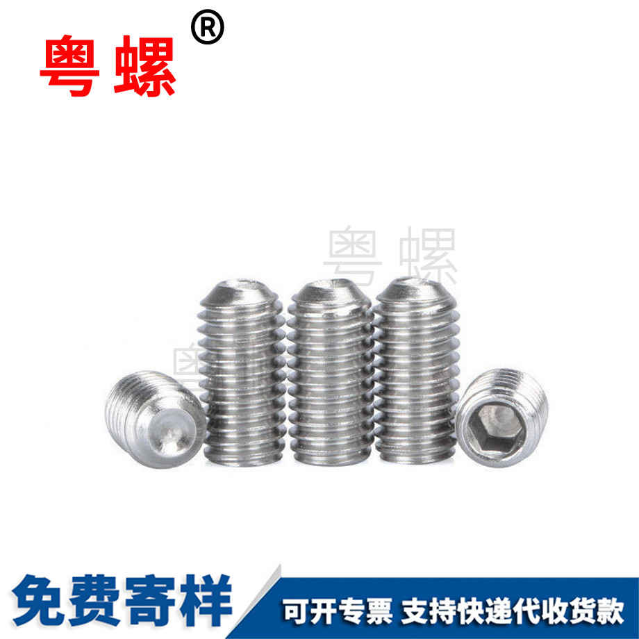 蕪湖機(jī)米螺絲 蕪湖機(jī)米螺絲