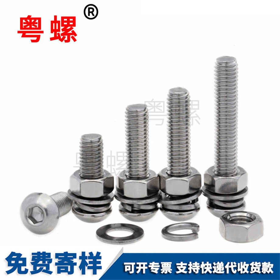 生產(chǎn)文山圓頭內(nèi)文山六角螺栓