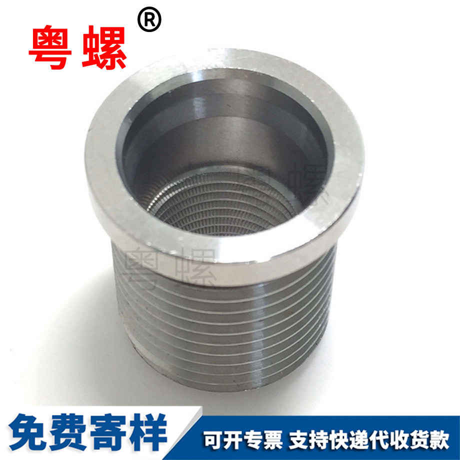 供應(yīng)烏海內(nèi)外牙螺母