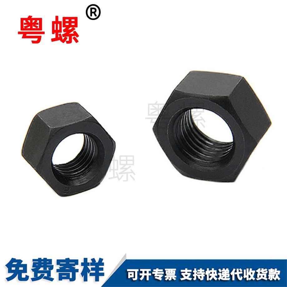 高強(qiáng)度 高強(qiáng)度