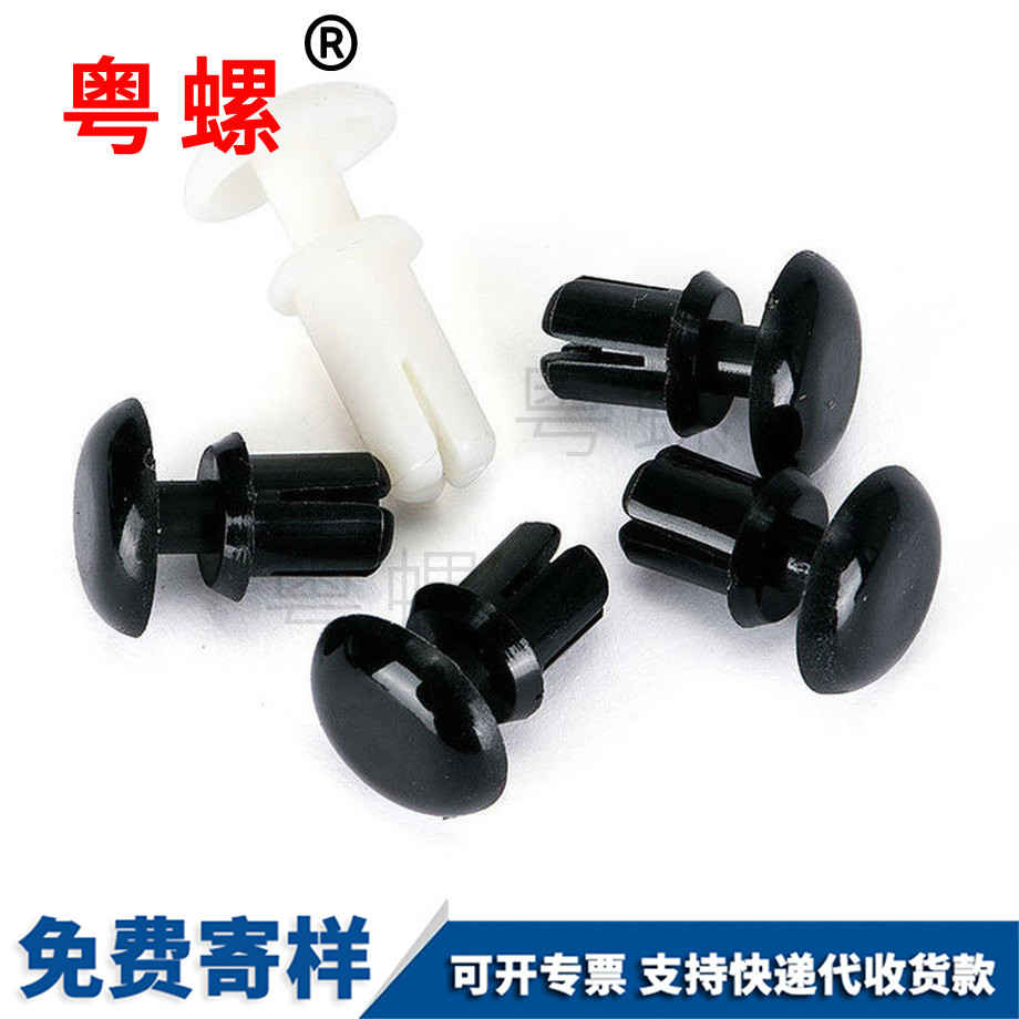 烏海塑料鉚釘 烏海塑料鉚釘