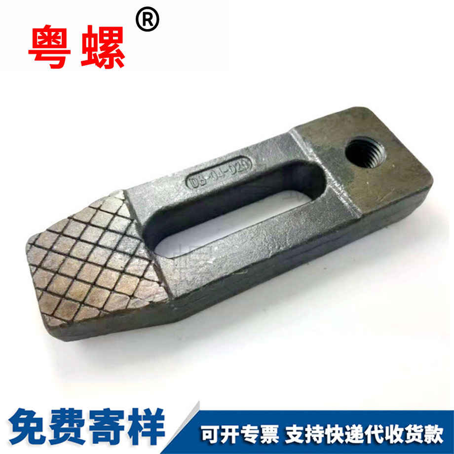 平行壓板 平行壓板