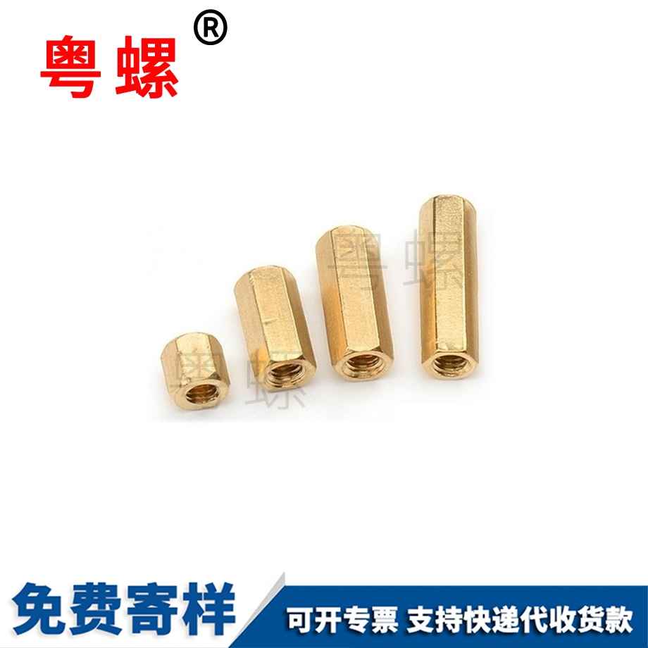 大興盲孔BS防水大興螺母柱