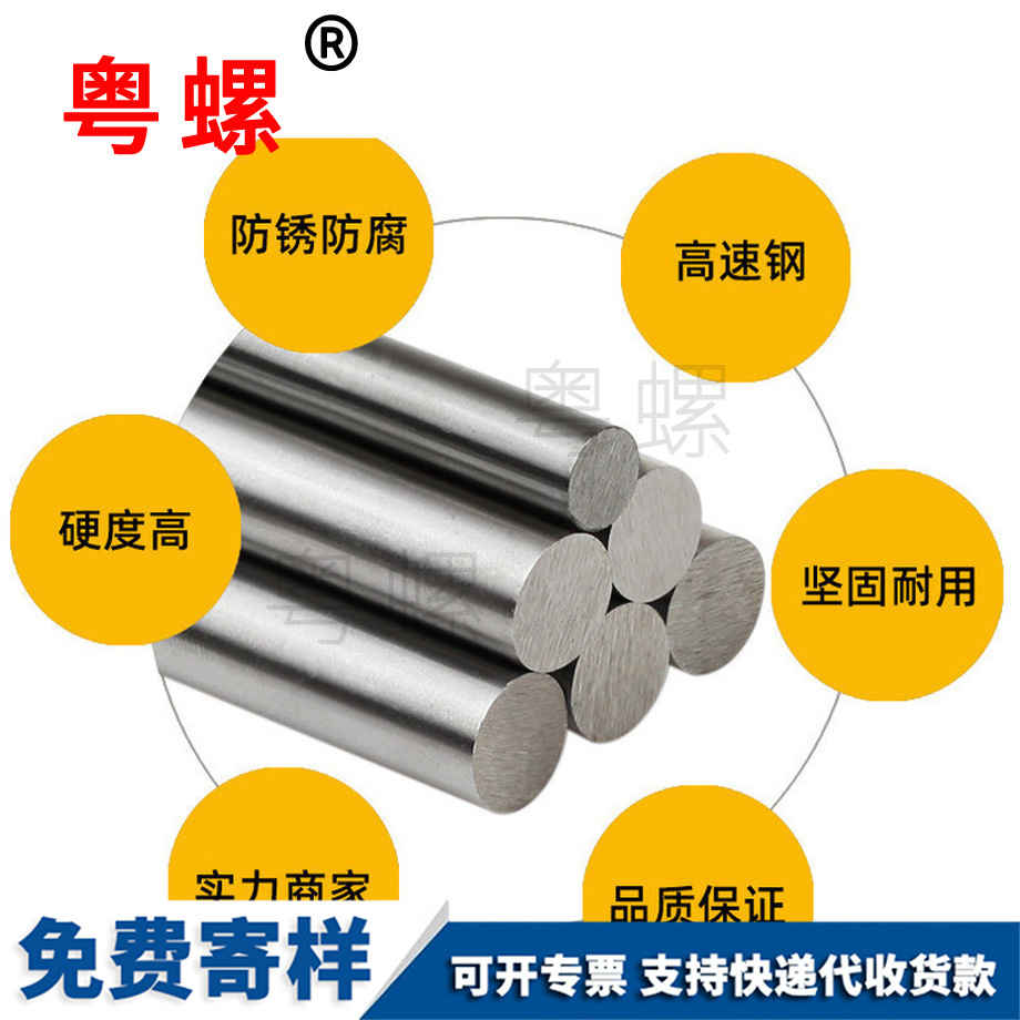 圓車刀圓棒 圓車刀圓棒