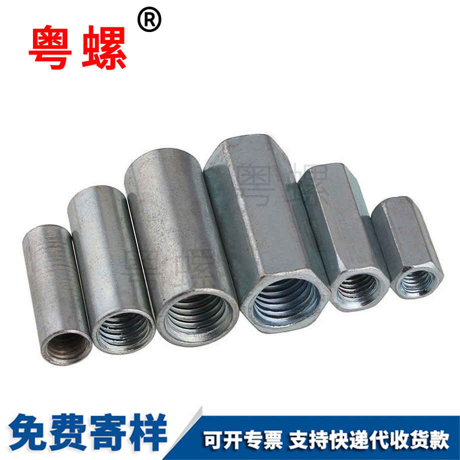 秦皇島六角螺母 秦皇島六角螺母