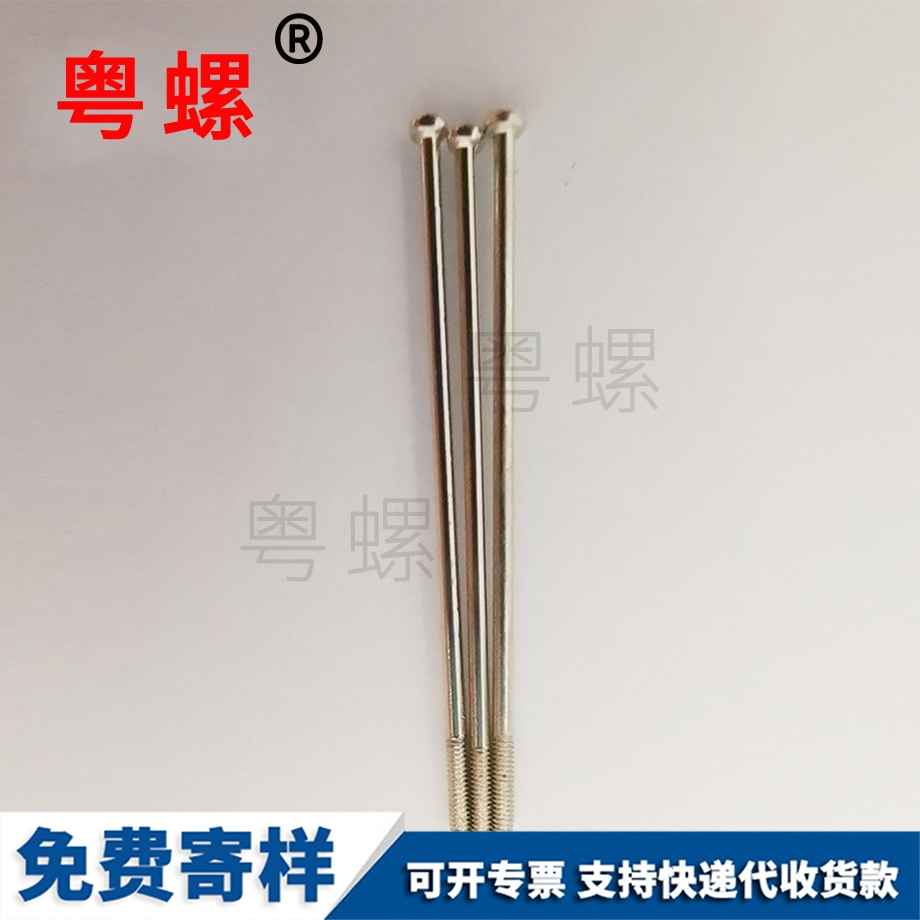 大興十字自攻大興螺絲釘