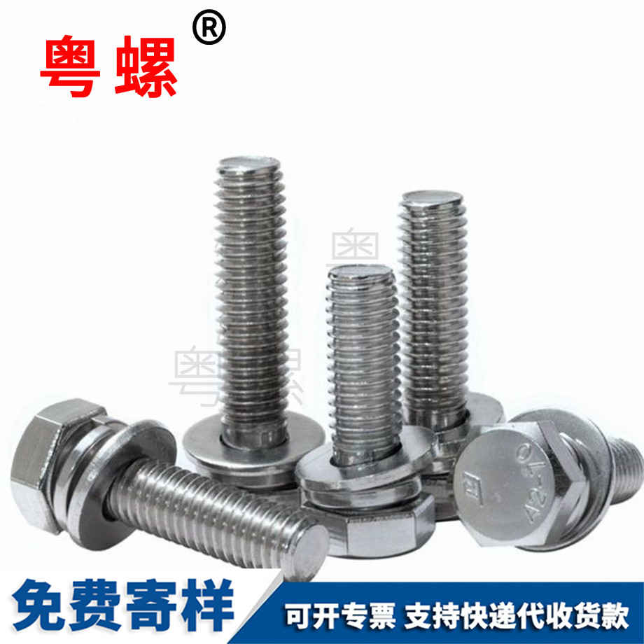 山南外六角三組合 山南外六角三組合