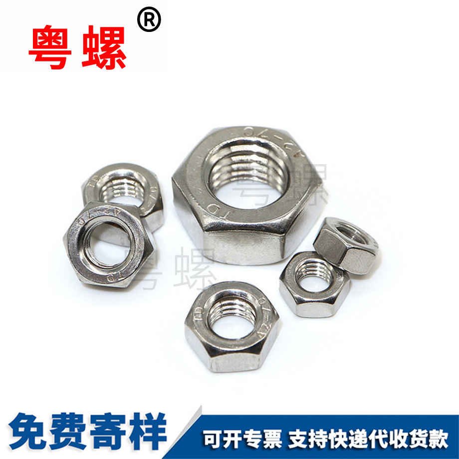 304不銹鋼 304不銹鋼