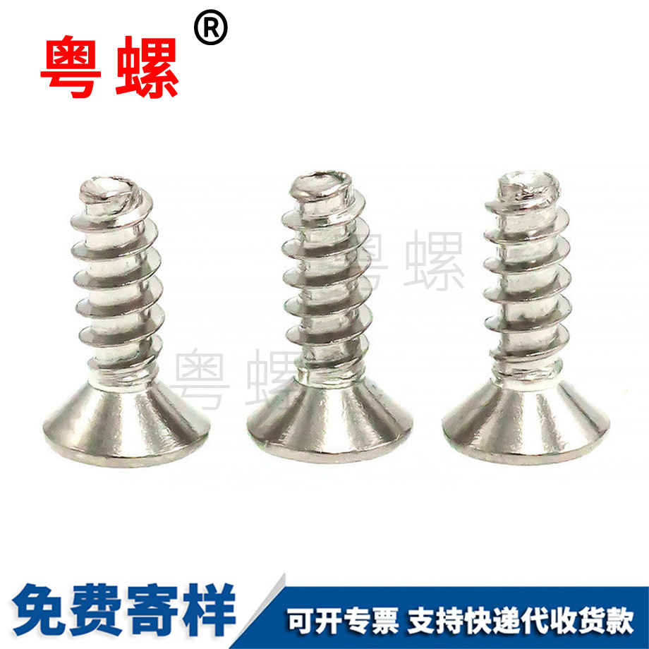 KB鐵鍍鋅 KB鐵鍍鋅