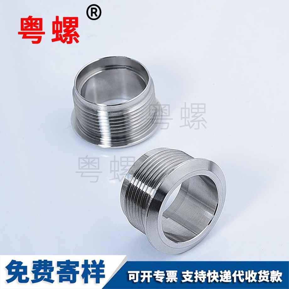 十字圓頭鉆尾 十字圓頭鉆尾