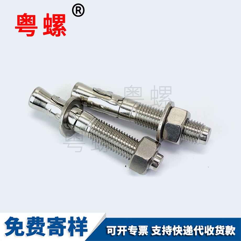 大興壁虎大興膨脹螺栓