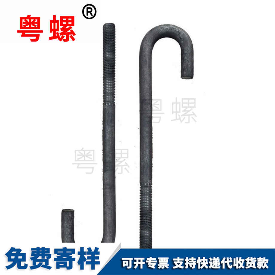 紅河地腳螺栓 紅河地腳螺栓