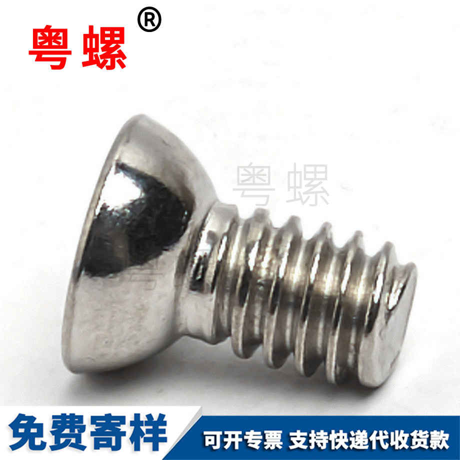 內(nèi)大興六角螺絲