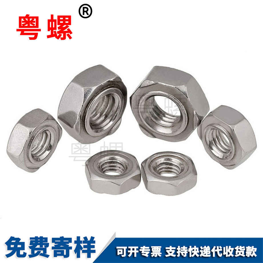 文山DIN929 文山DIN929