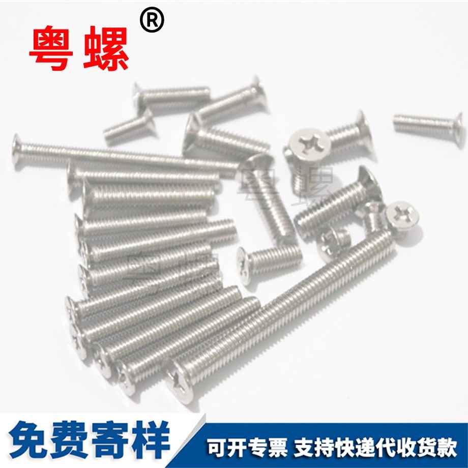 201不銹鋼 201不銹鋼