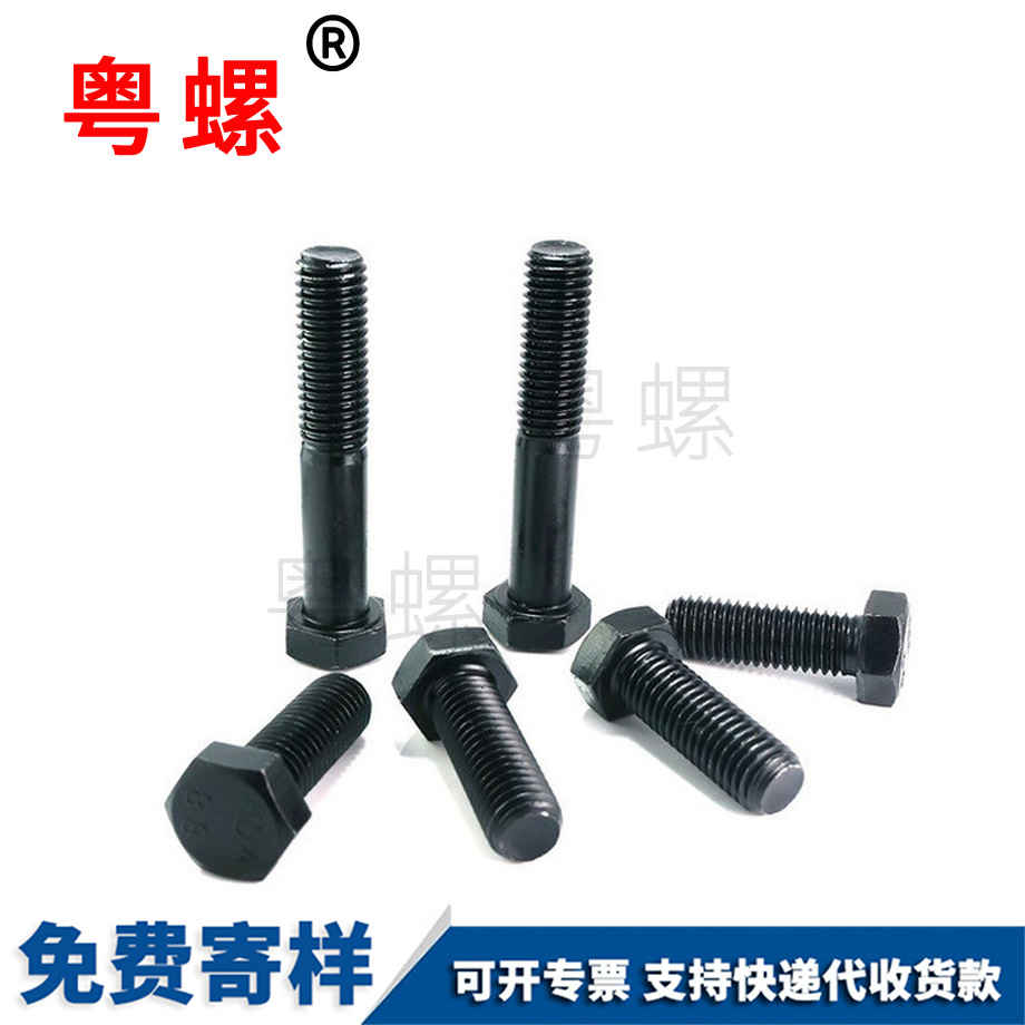 紅河外紅河六角螺絲