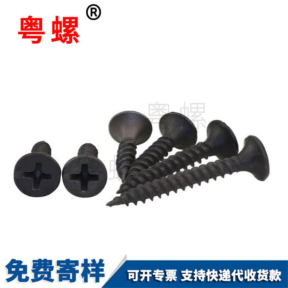 磷化墻板釘 磷化墻板釘