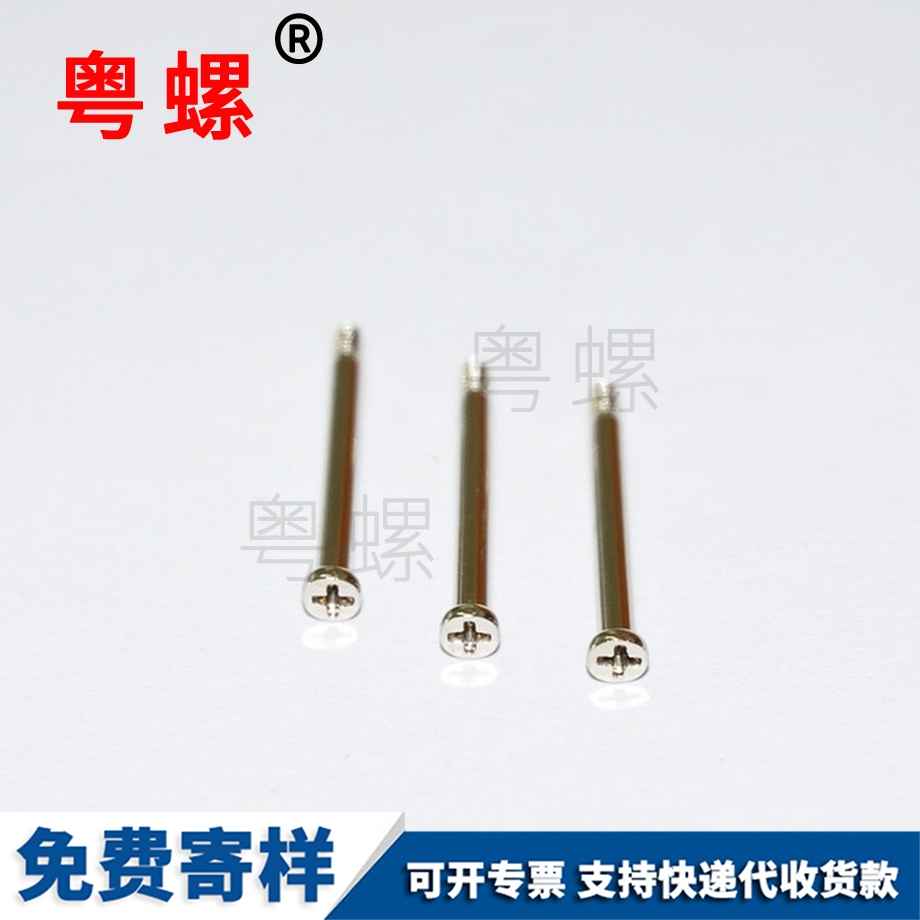 通訊設(shè)備用緊固件紅河吊環(huán)螺釘 通訊設(shè)備用緊固件紅河吊環(huán)螺釘