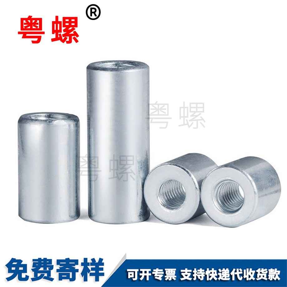 紅河紅河螺桿紅河絲桿連接螺母