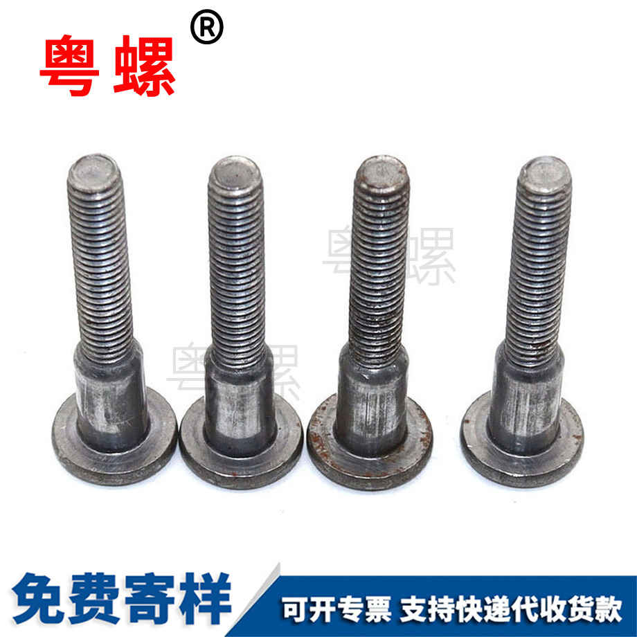 圓形短頸圓柱長桿保定細(xì)牙螺絲