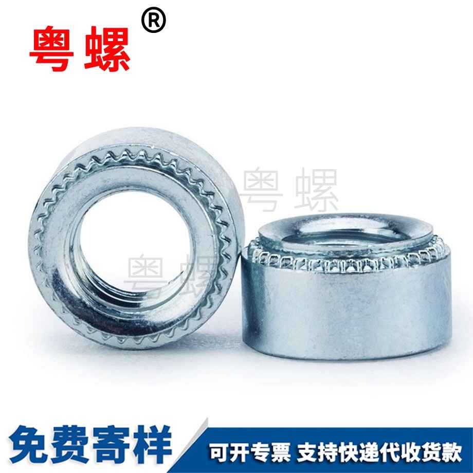 紅河壓鉚螺母 紅河壓鉚螺母