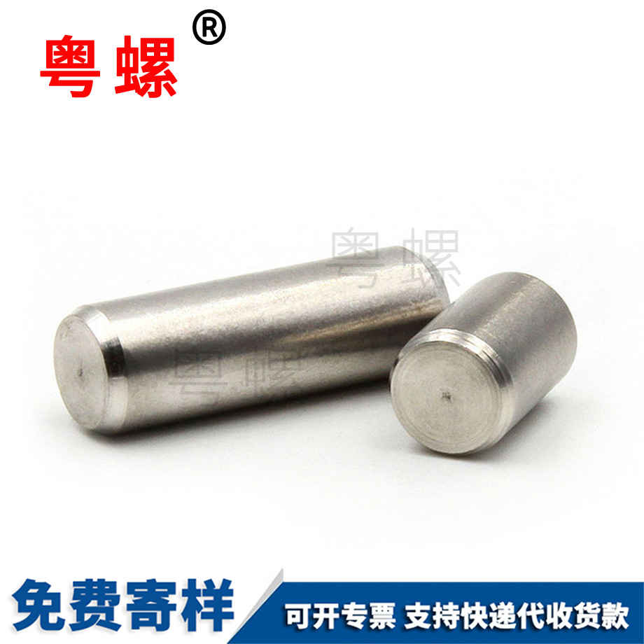 圓柱定位銷釘 圓柱定位銷釘