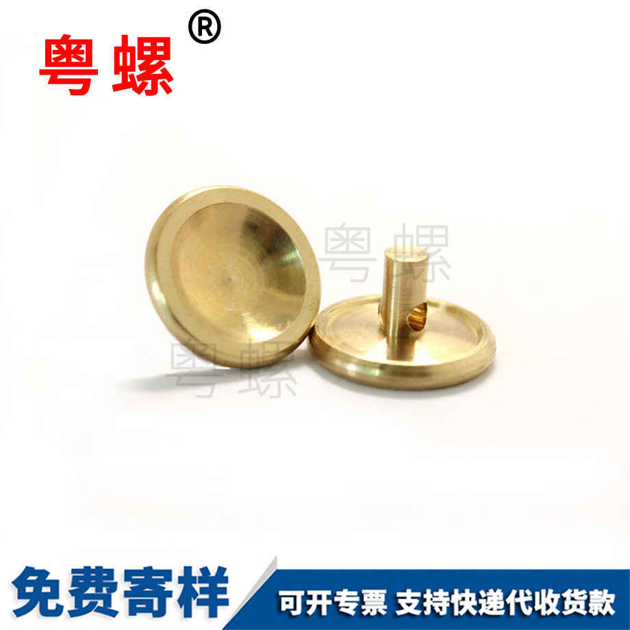 烏海調(diào)節(jié)螺絲