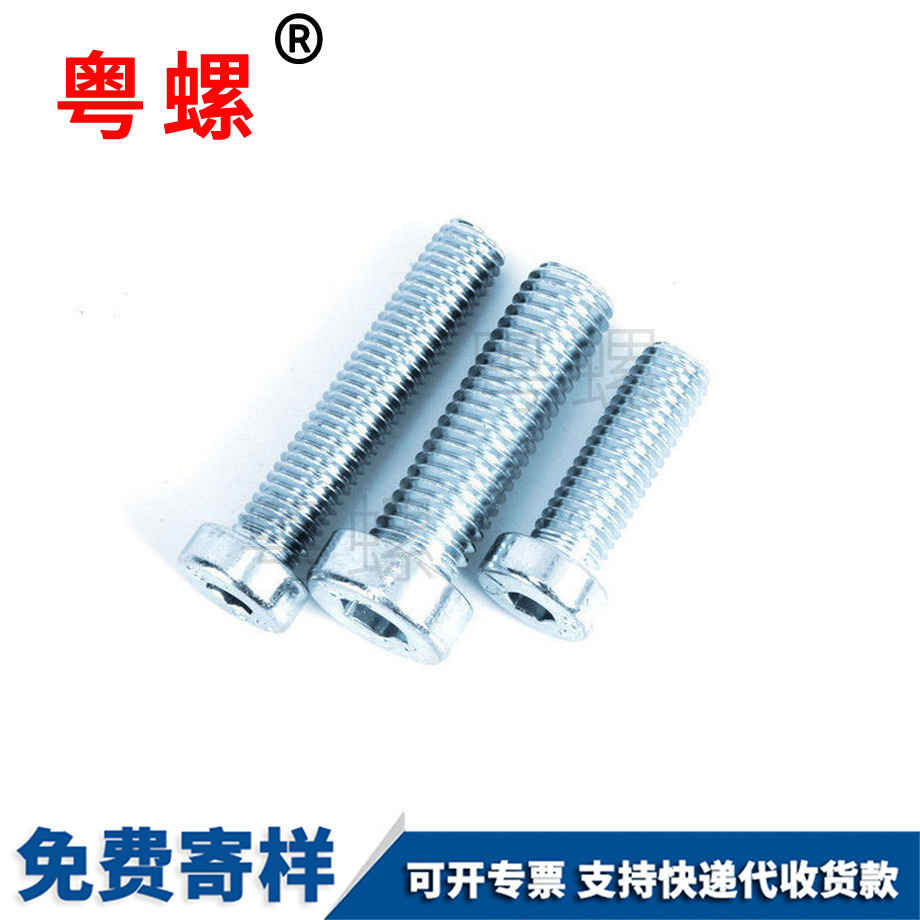 大興圓柱頭大興機(jī)螺釘