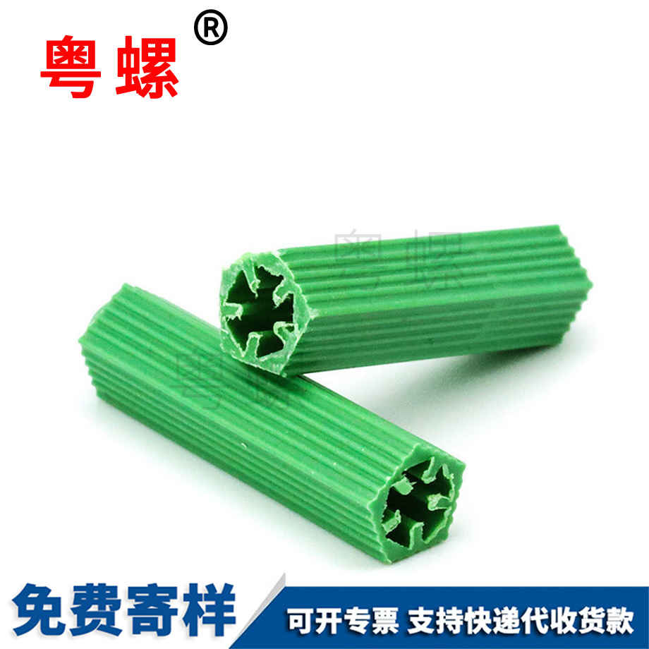 訂做紅河小黃魚紅河塑料膨脹管