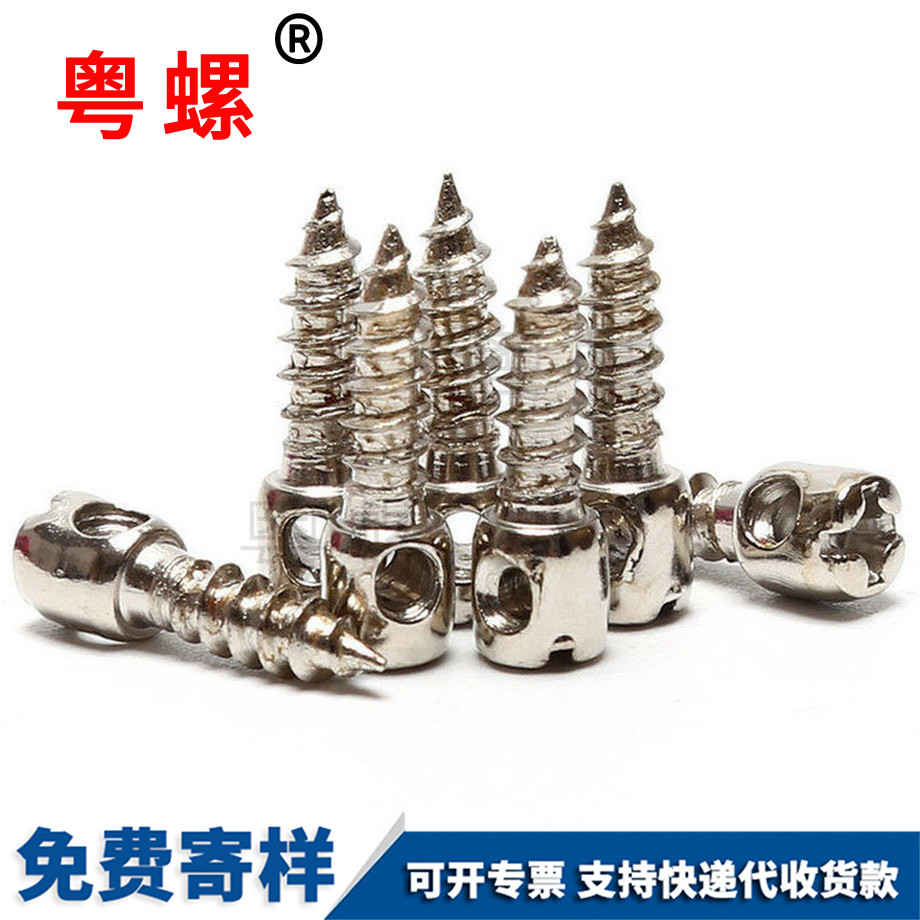 紅河電表箱紅河自攻螺絲