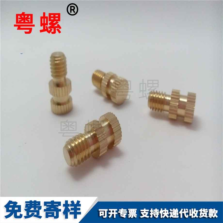 紅河直花紅河銅螺絲