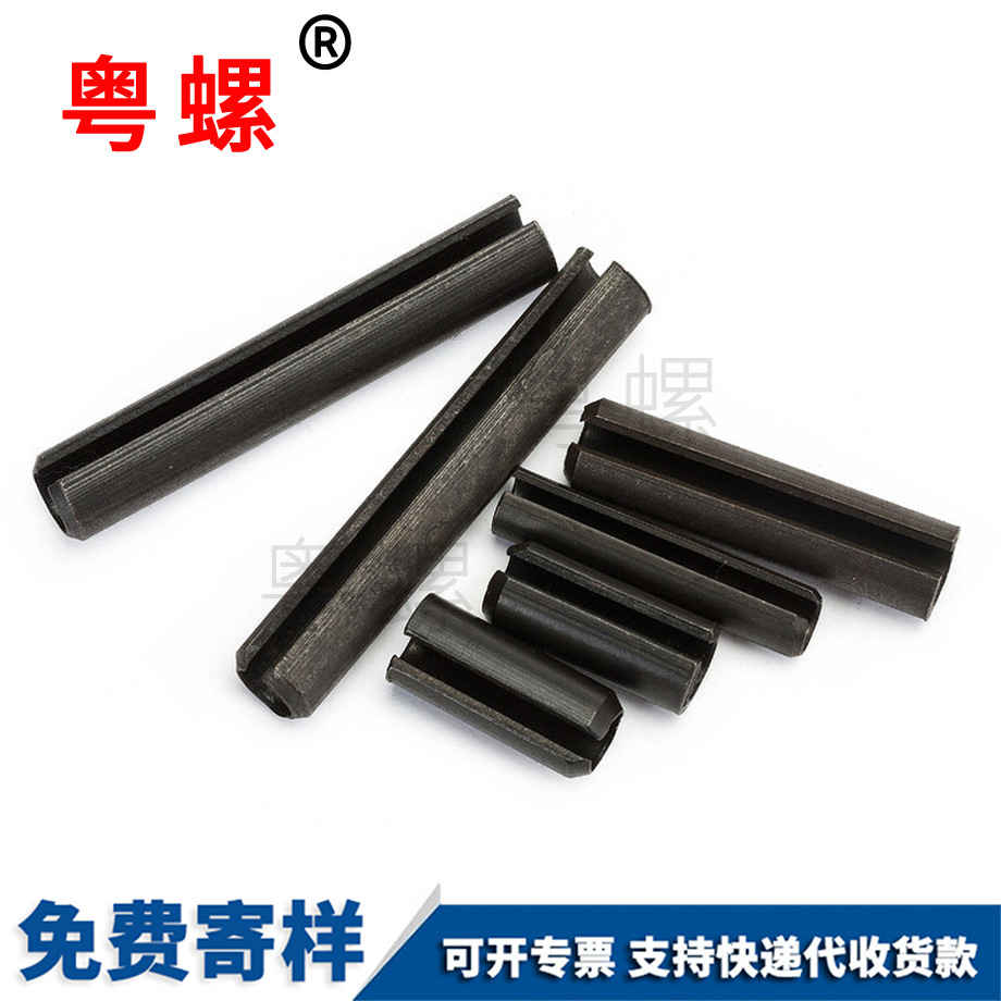 彈性圓柱銷 彈性圓柱銷